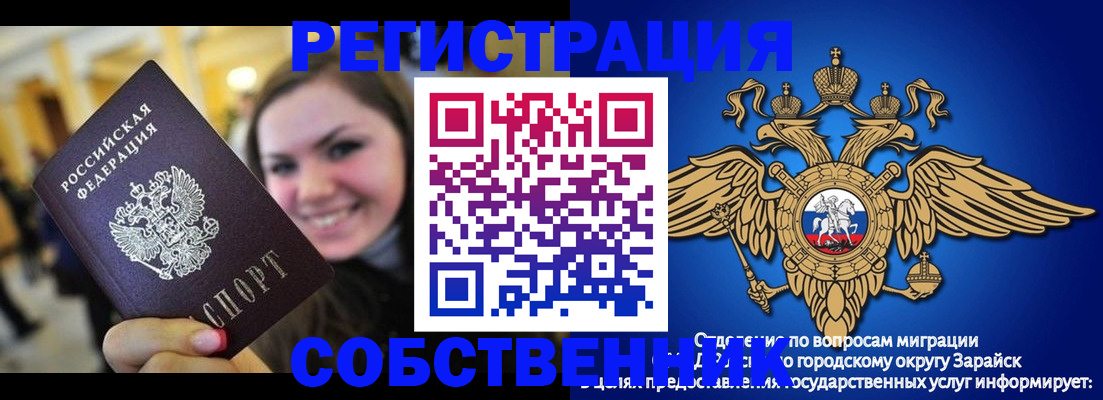 регистрация для дет. сада в Щучье